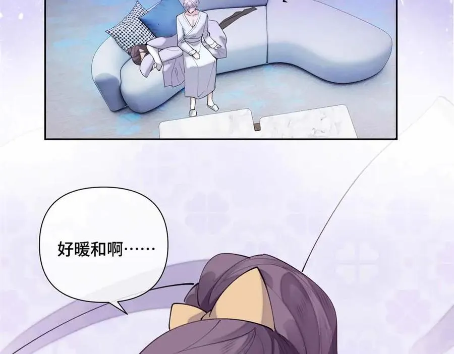 40 在洗澡啊 第48页