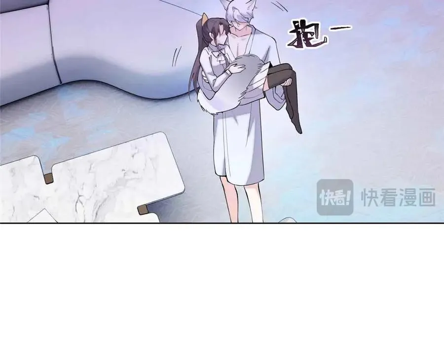 40 在洗澡啊 第57页