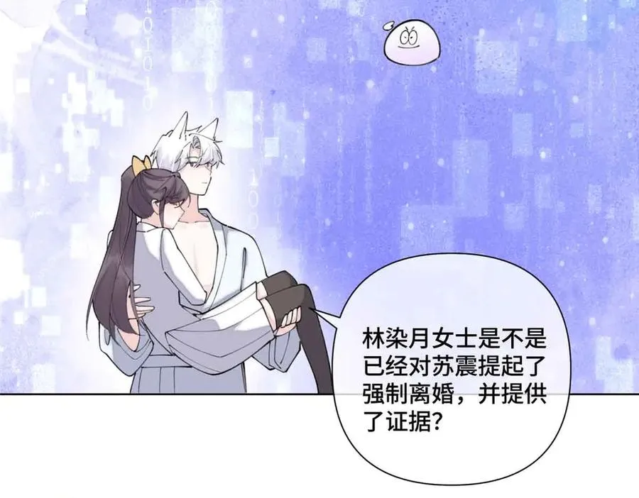 40 在洗澡啊 第62页