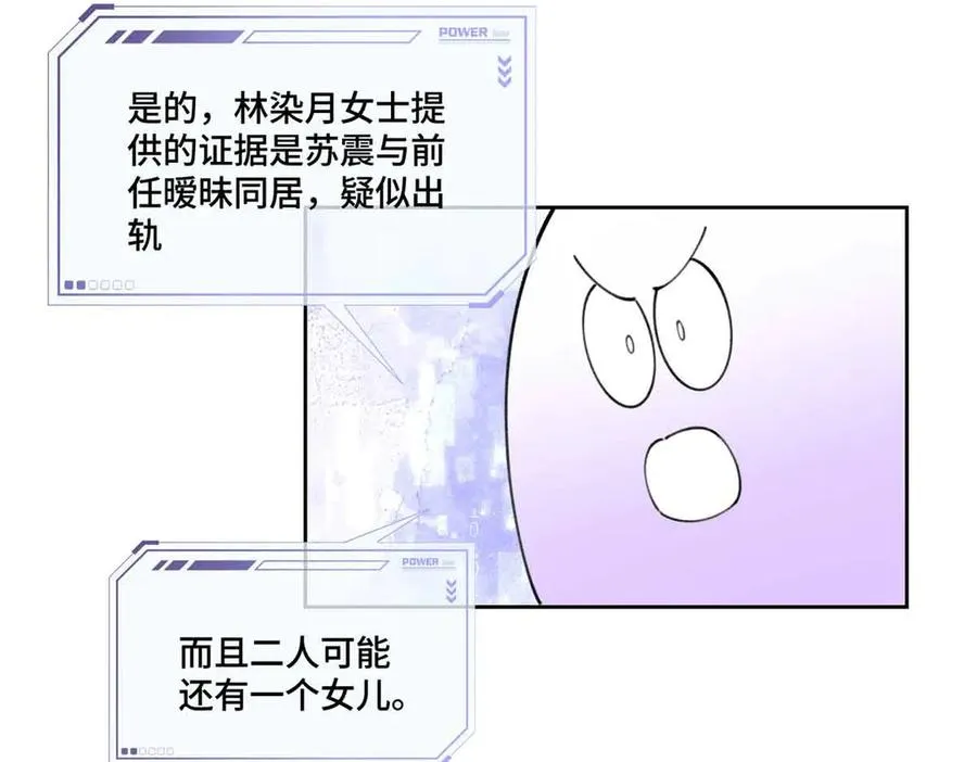 40 在洗澡啊 第63页