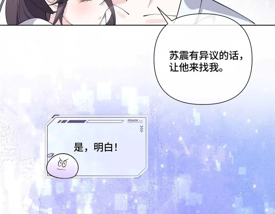 40 在洗澡啊 第66页