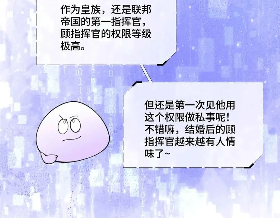 40 在洗澡啊 第68页