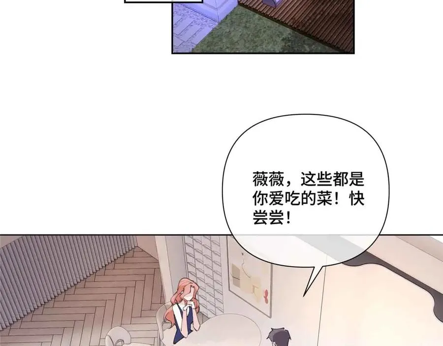 40 在洗澡啊 第71页