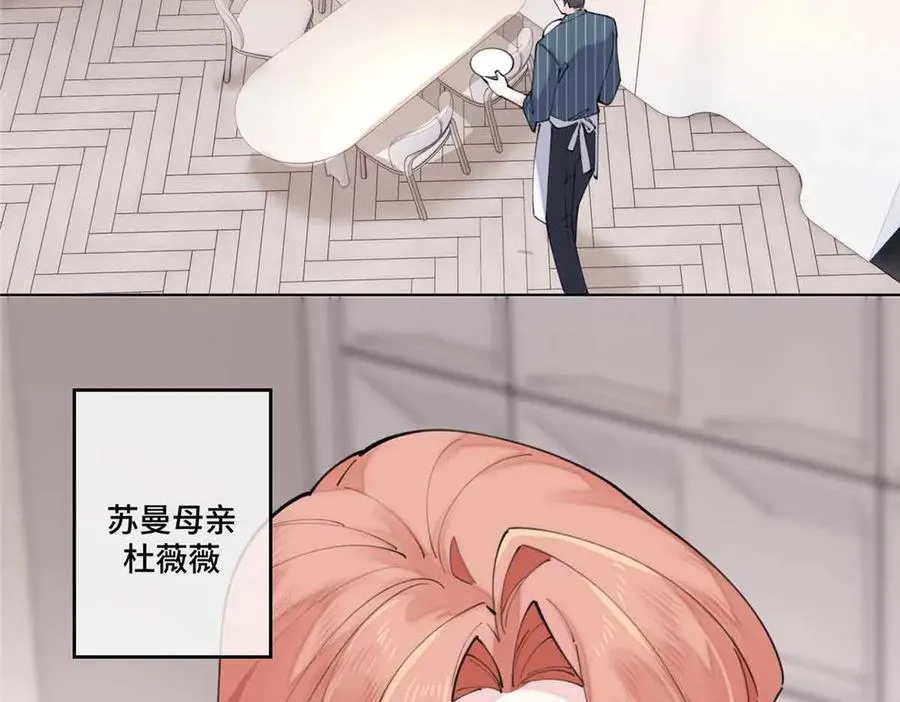 40 在洗澡啊 第72页