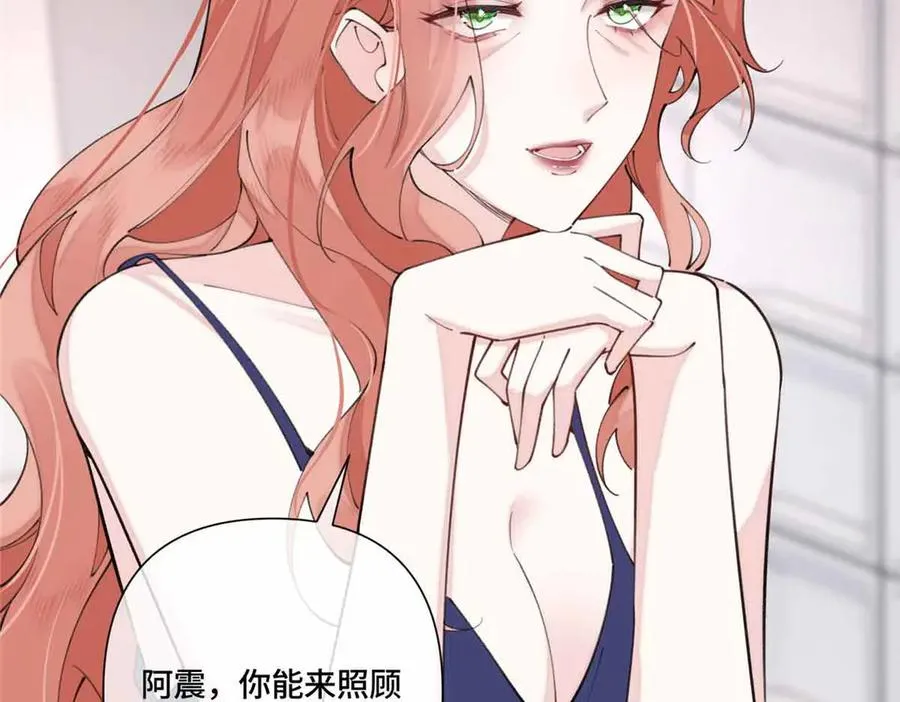 40 在洗澡啊 第74页