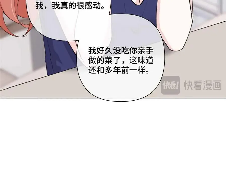 40 在洗澡啊 第75页