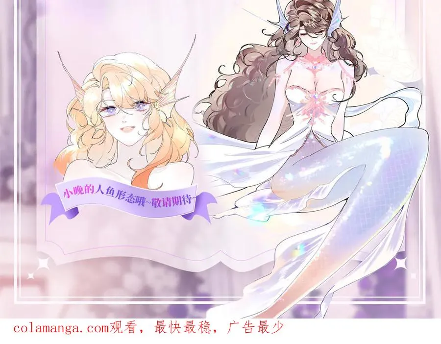 40 在洗澡啊 第78页