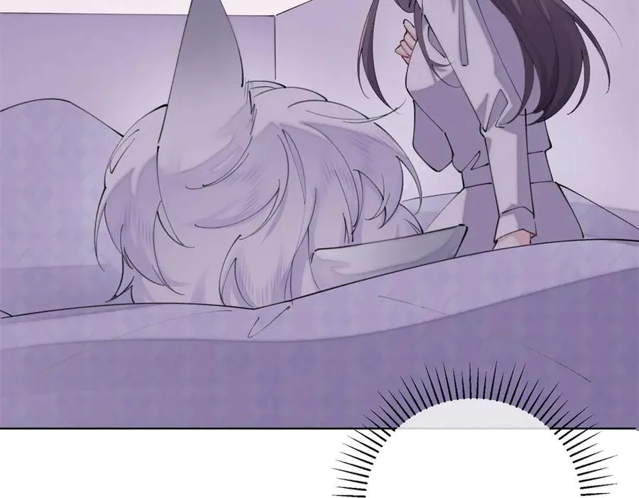 42 又想逃走？ 第9页