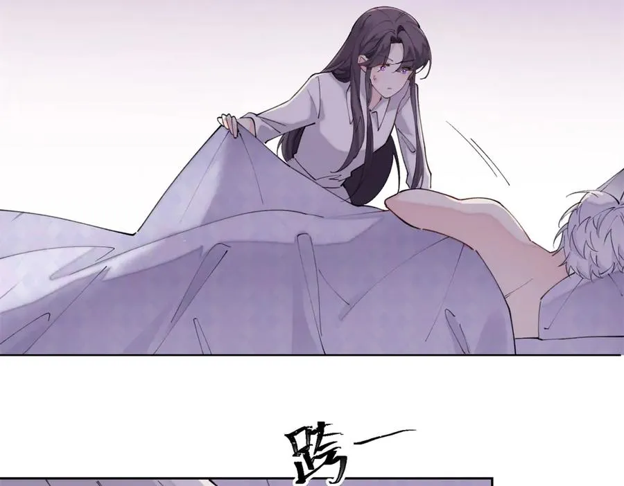 42 又想逃走？ 第12页