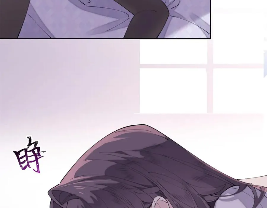 42 又想逃走？ 第14页