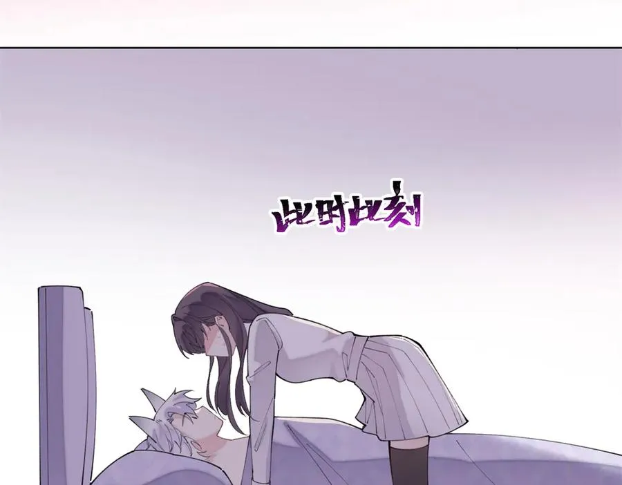 42 又想逃走？ 第17页