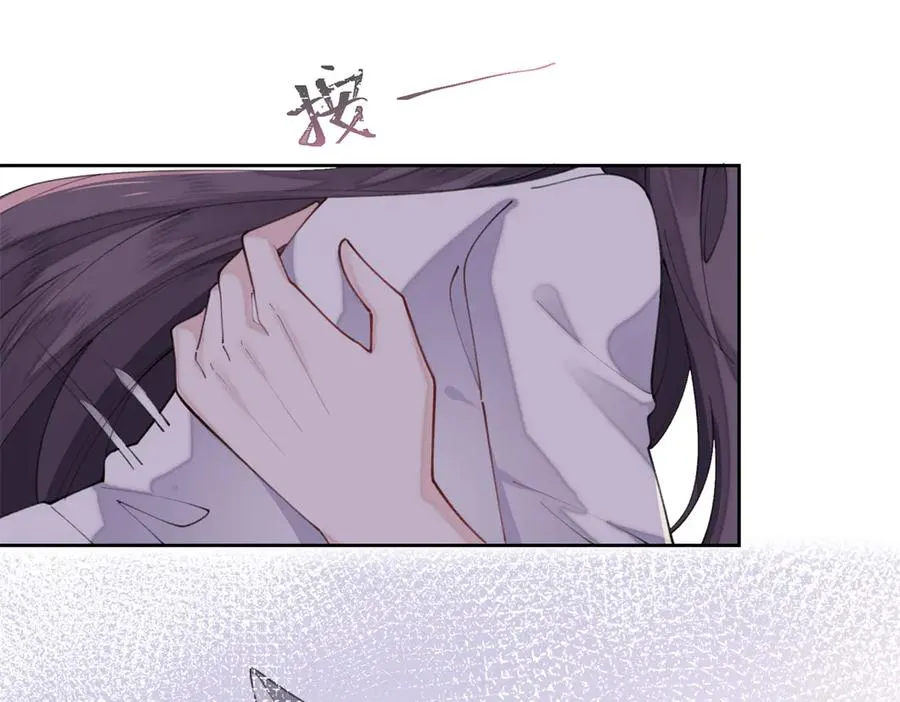 42 又想逃走？ 第24页