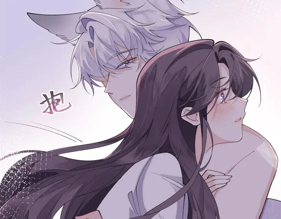 42 又想逃走？ 第26页