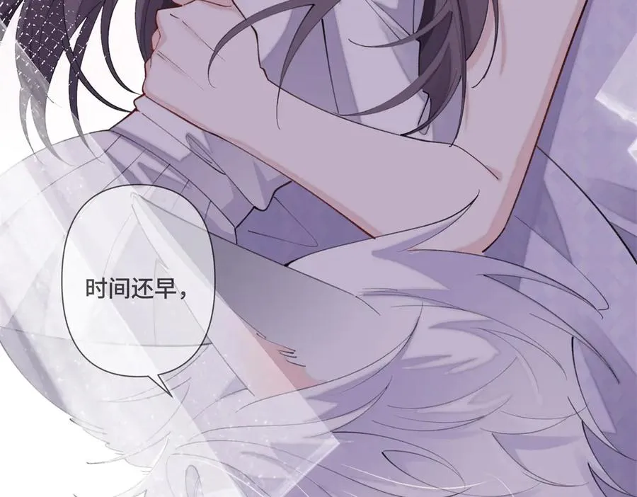 42 又想逃走？ 第27页