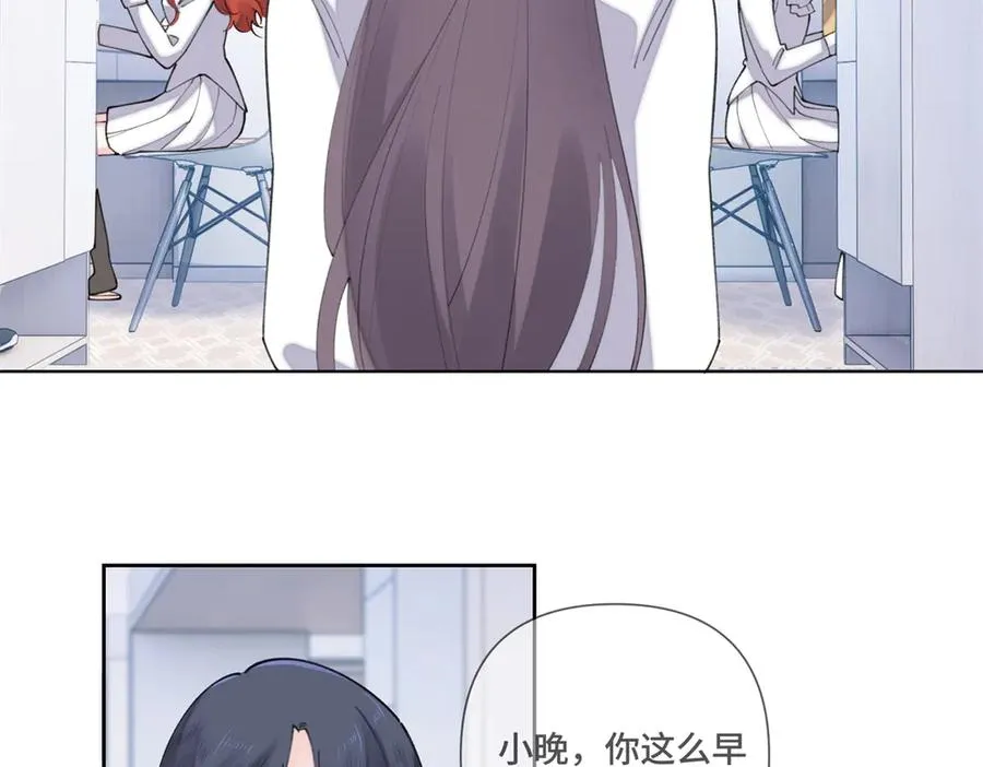 42 又想逃走？ 第36页