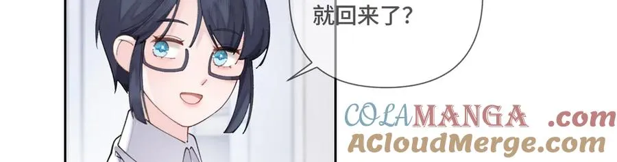42 又想逃走？ 第37页