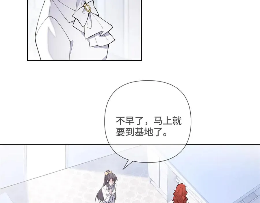 42 又想逃走？ 第38页