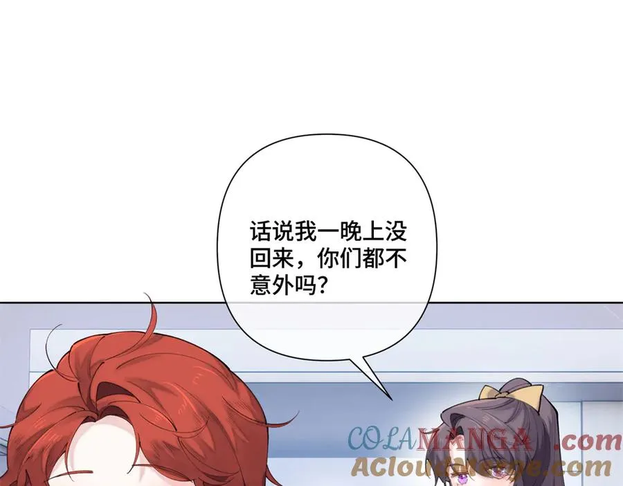 42 又想逃走？ 第40页