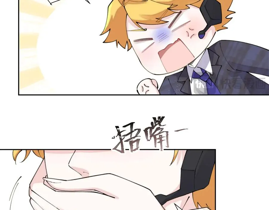 42 又想逃走？ 第66页