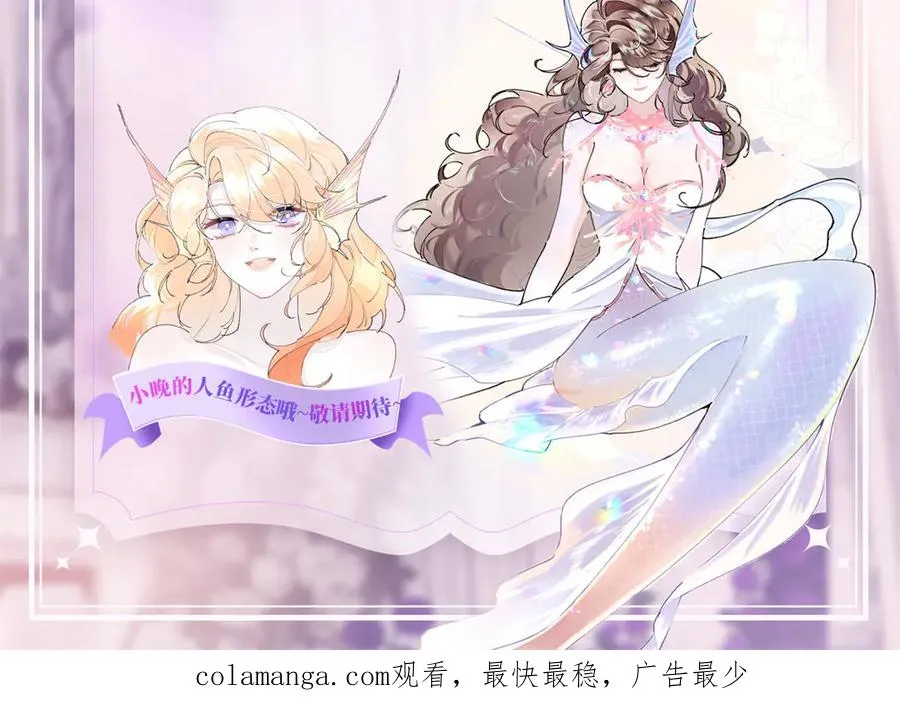 42 又想逃走？ 第74页