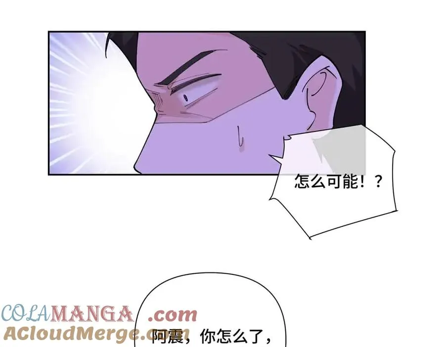 41 离婚了 第7页