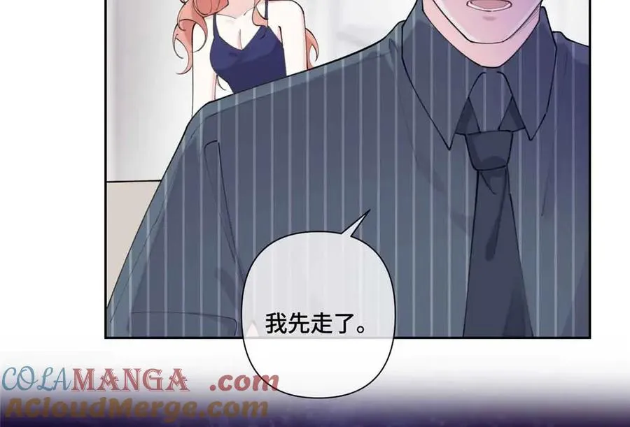 41 离婚了 第10页