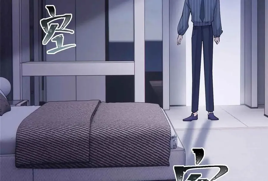 41 离婚了 第18页