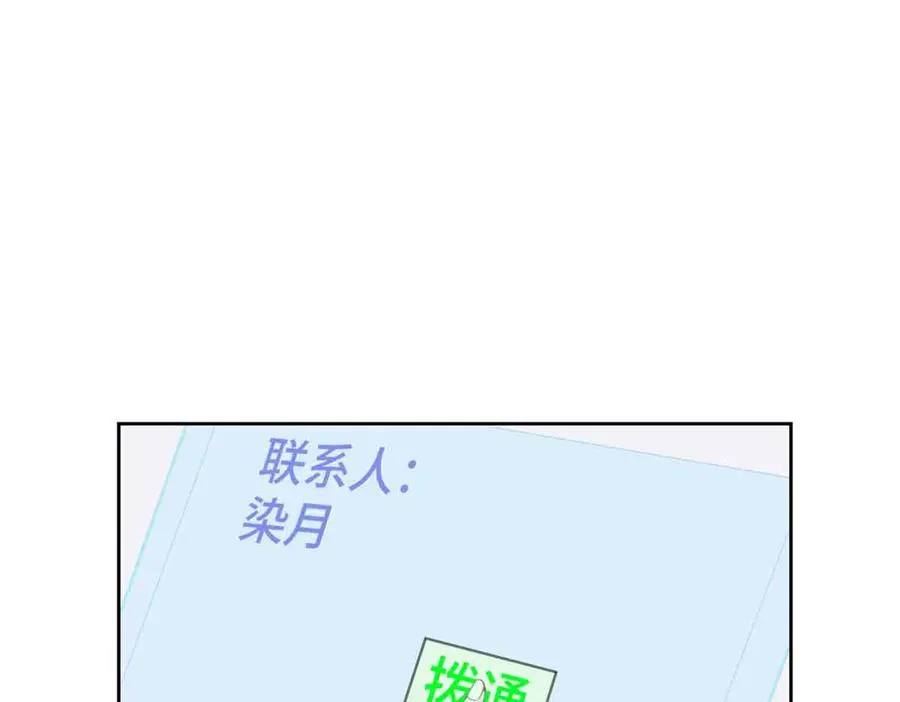 41 离婚了 第21页