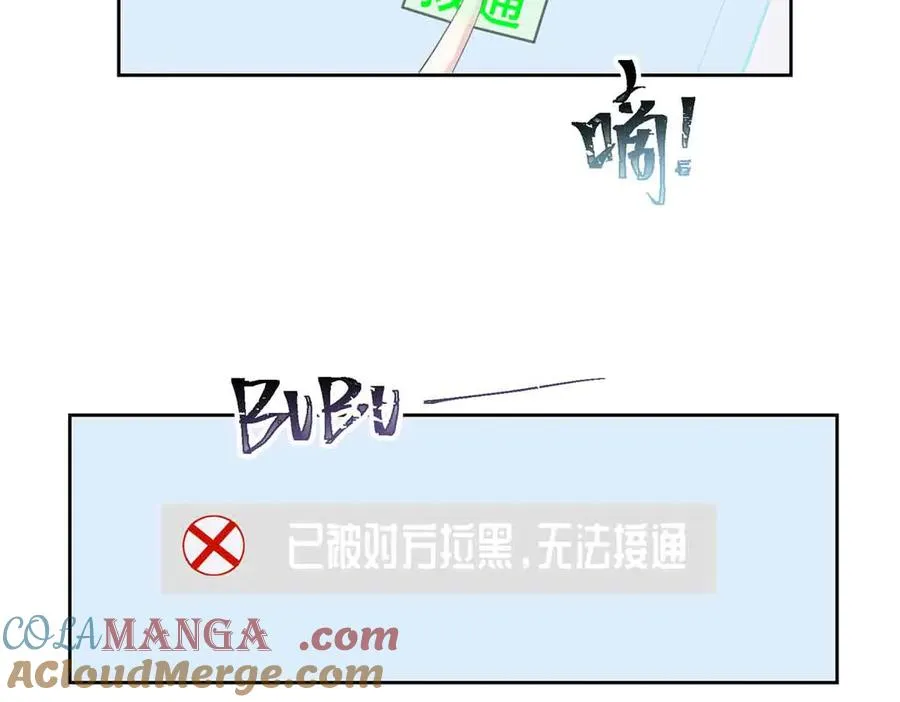 41 离婚了 第22页