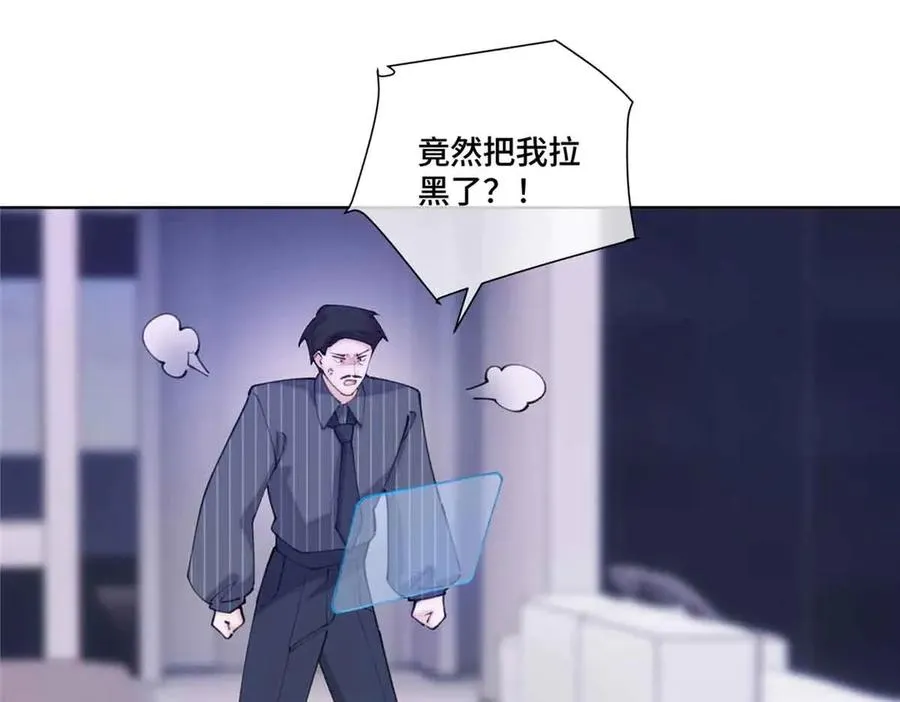 41 离婚了 第24页