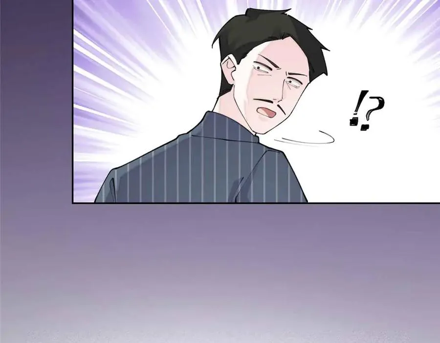 41 离婚了 第27页