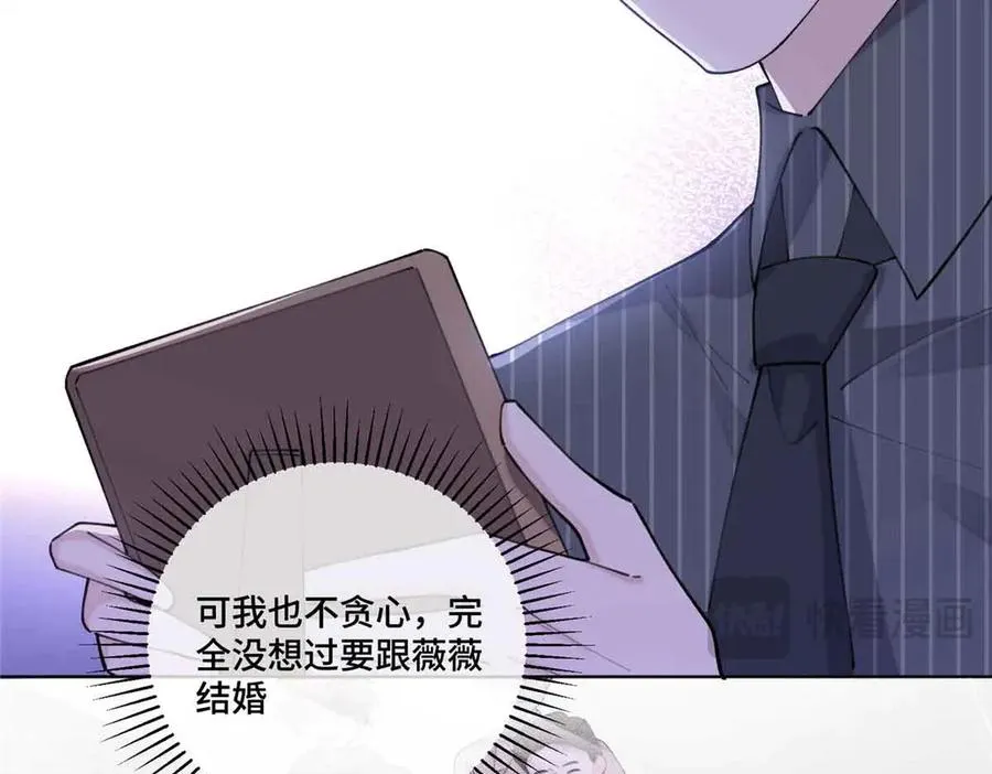 41 离婚了 第33页