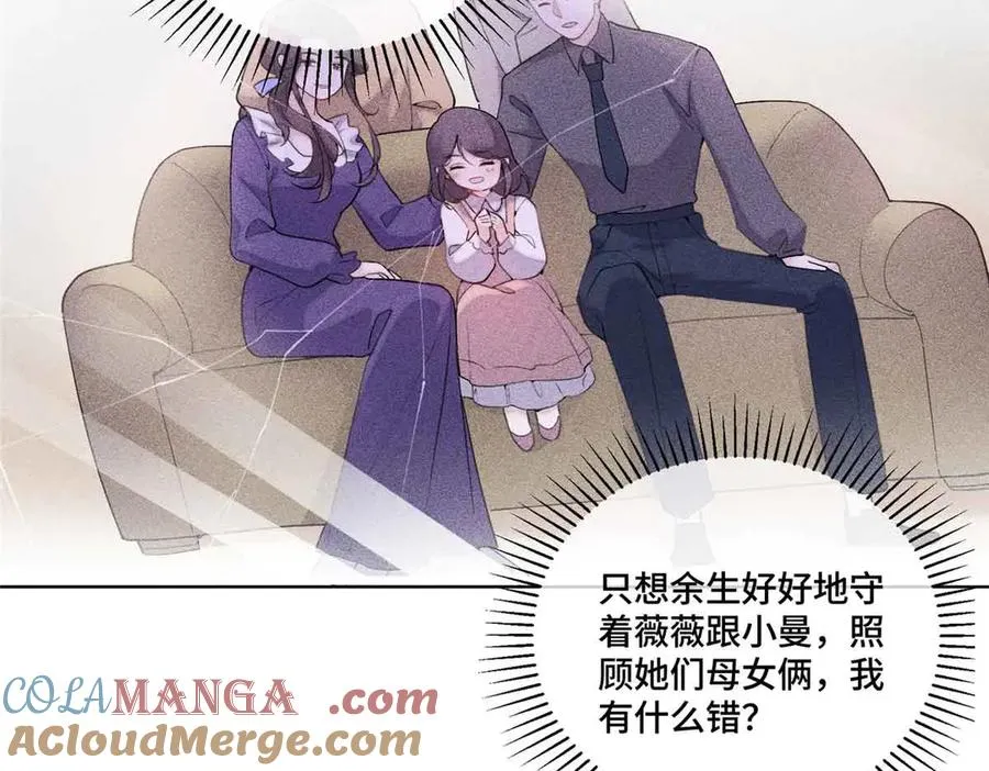 41 离婚了 第34页
