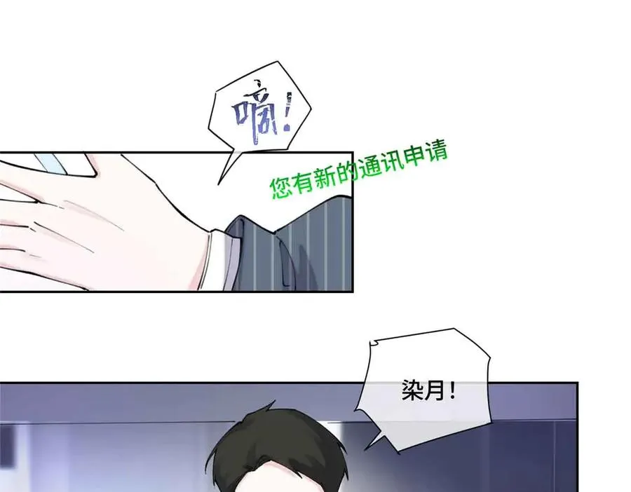 41 离婚了 第39页