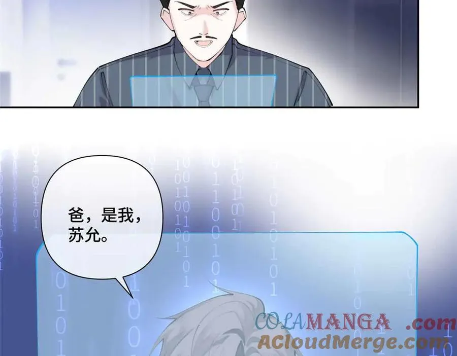 41 离婚了 第40页