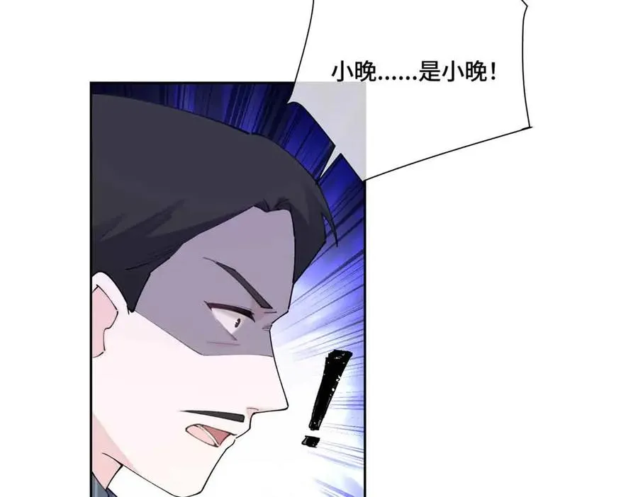 41 离婚了 第45页