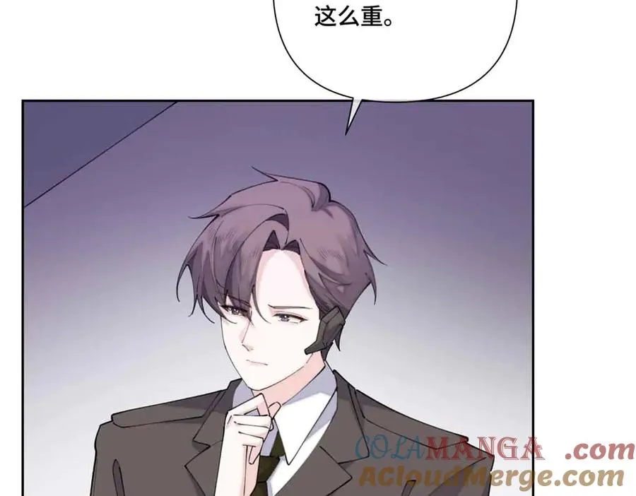 41 离婚了 第49页