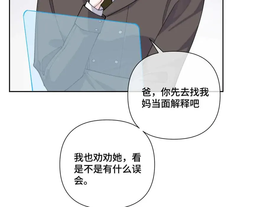 41 离婚了 第50页