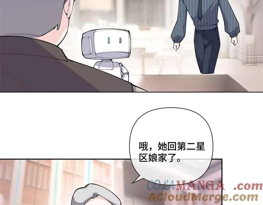 41 离婚了 第55页