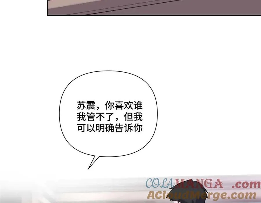 41 离婚了 第58页