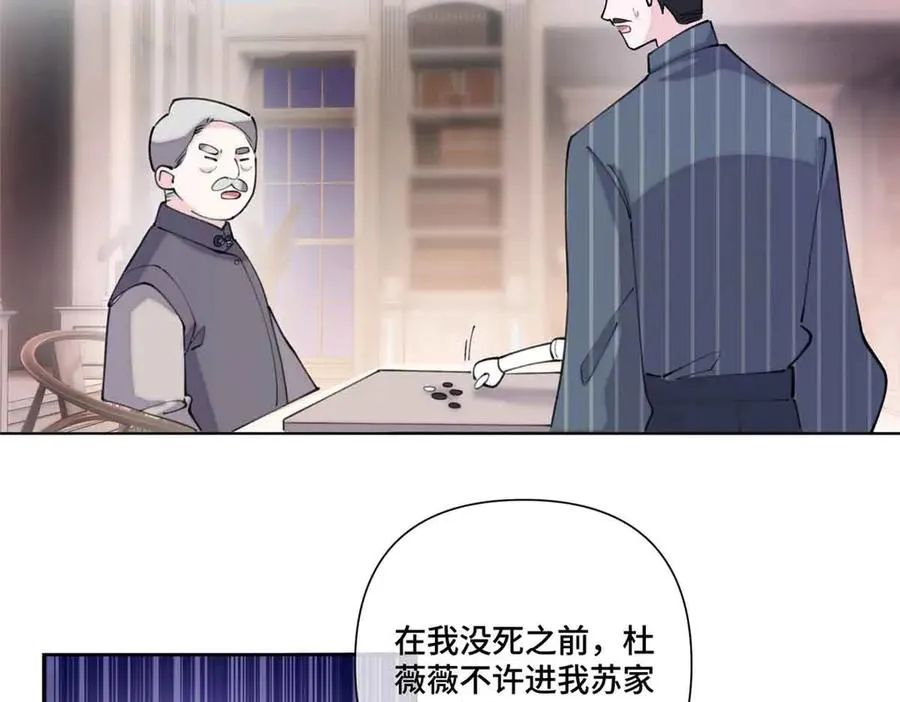 41 离婚了 第60页