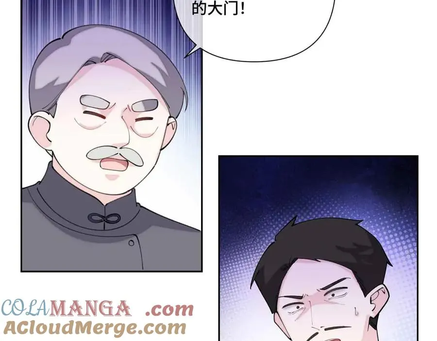 41 离婚了 第61页