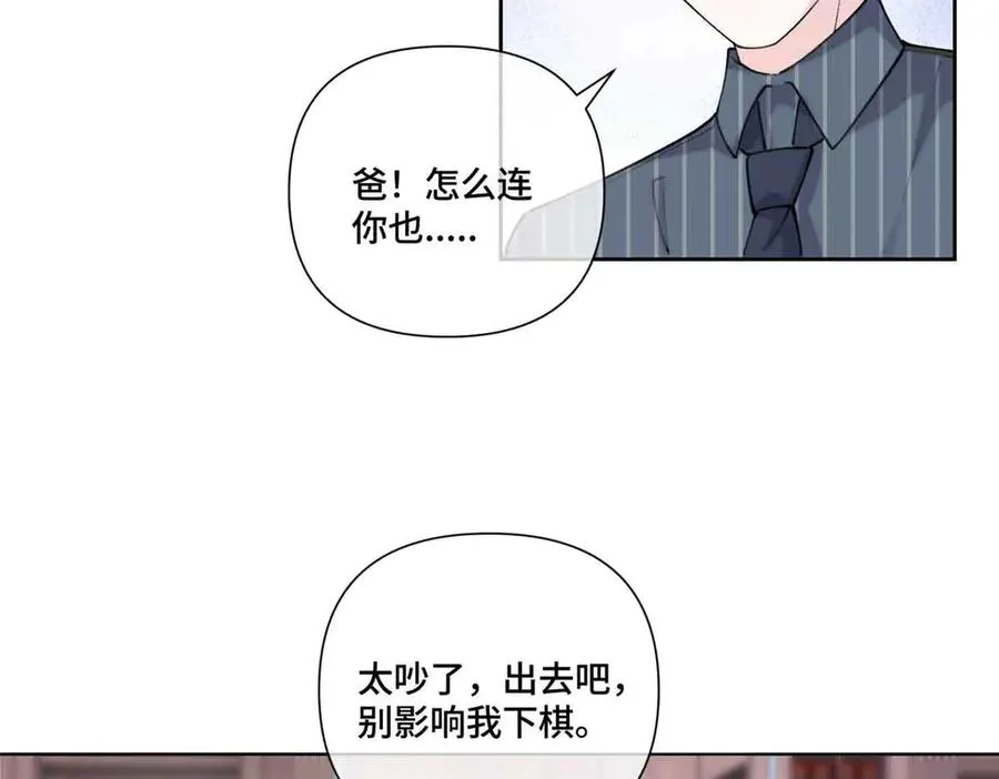 41 离婚了 第63页