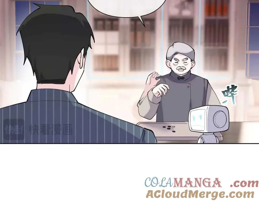 41 离婚了 第64页
