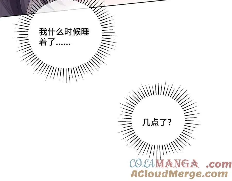 41 离婚了 第73页
