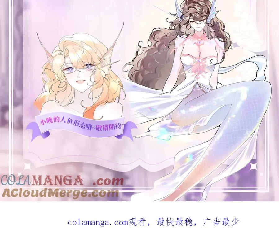 41 离婚了 第76页