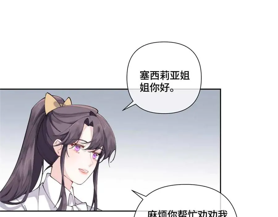 43 怎么办，帮帮我 第5页