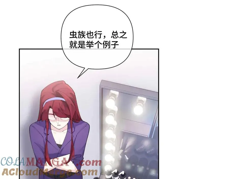 43 怎么办，帮帮我 第13页