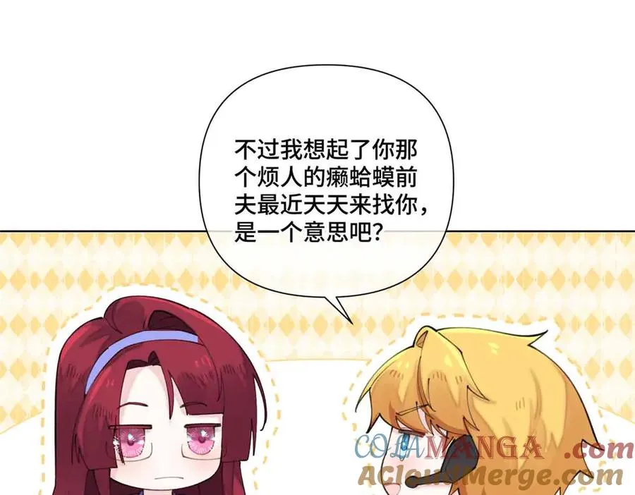 43 怎么办，帮帮我 第19页