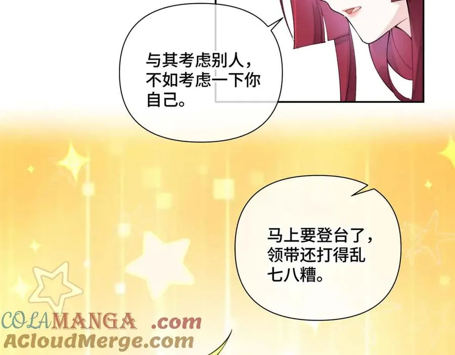 43 怎么办，帮帮我 第22页